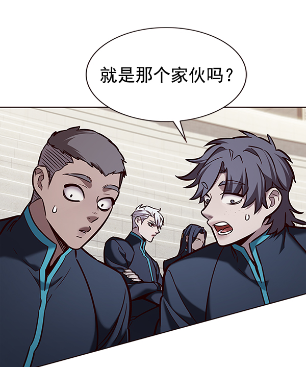 第197话79