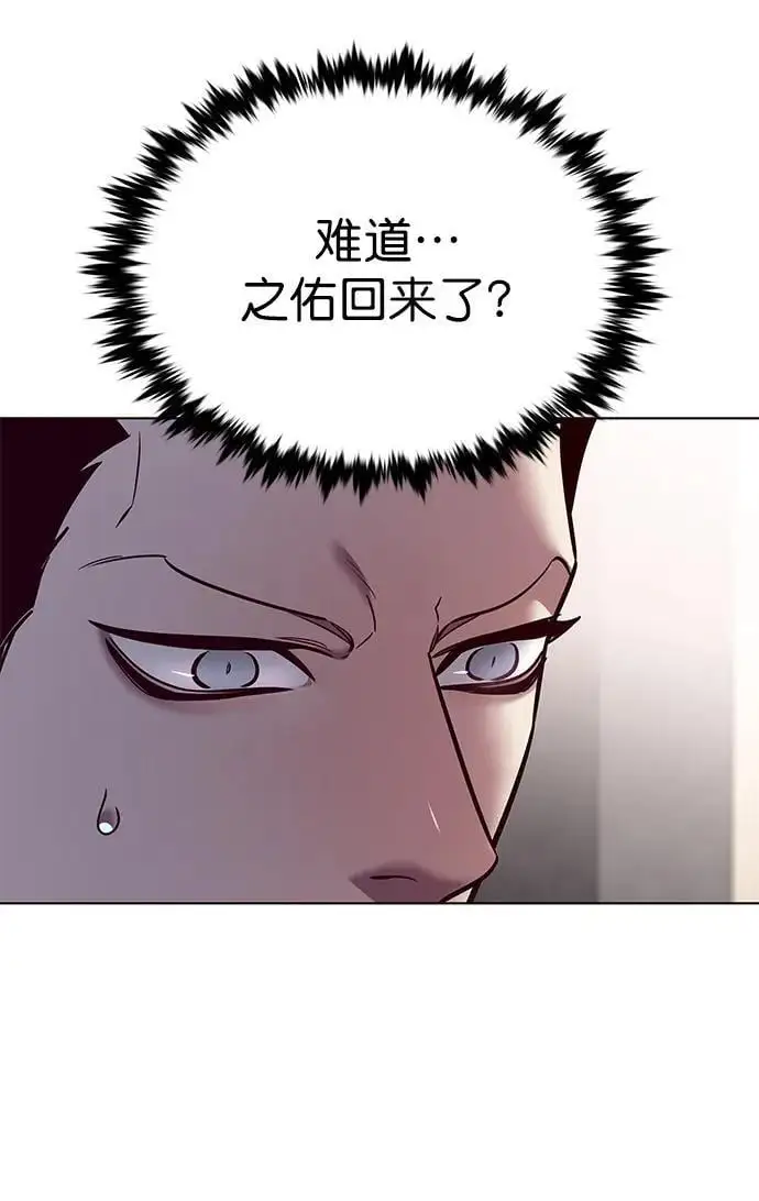 第263话61