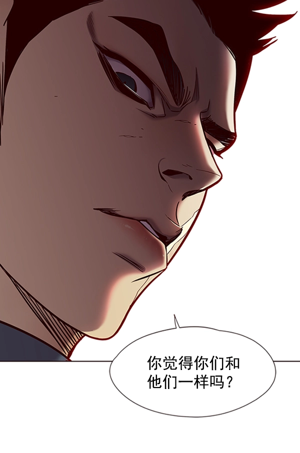 第74话26