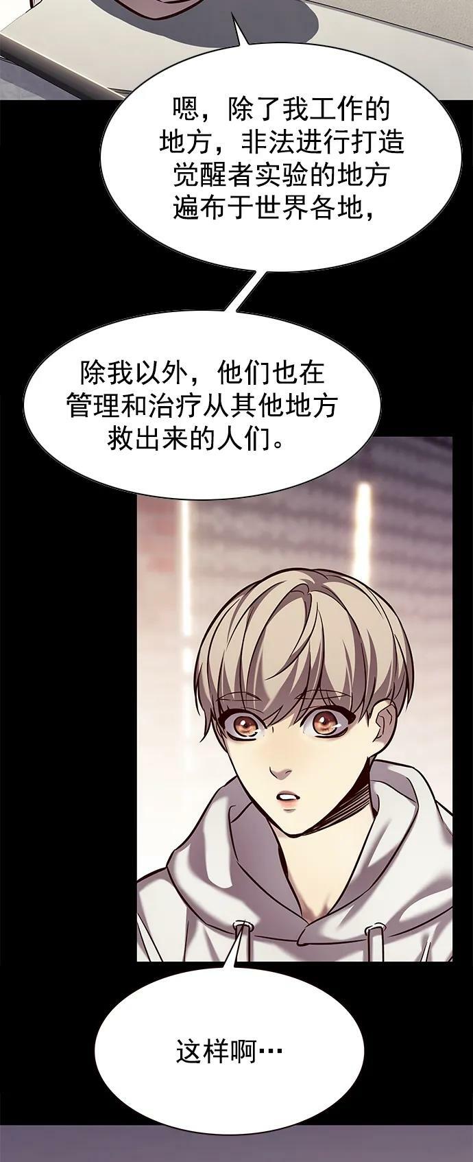 第239话11