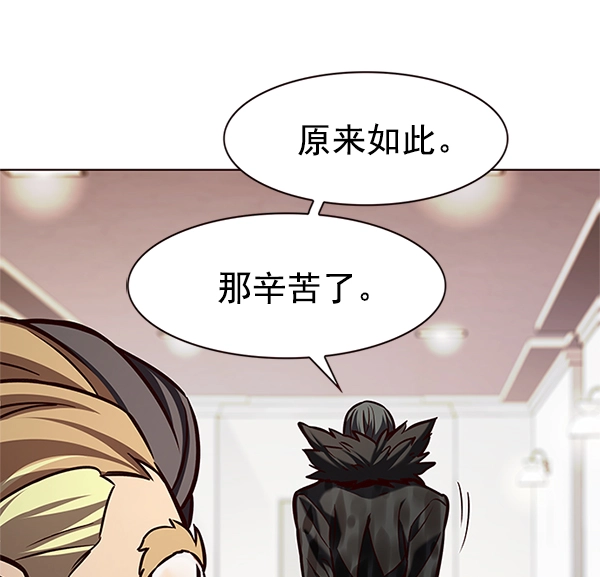 第196话94