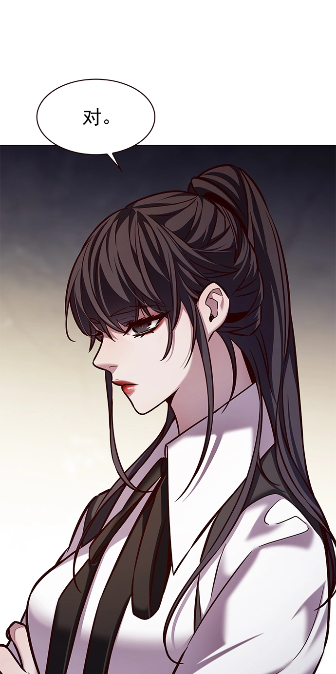 第223话52