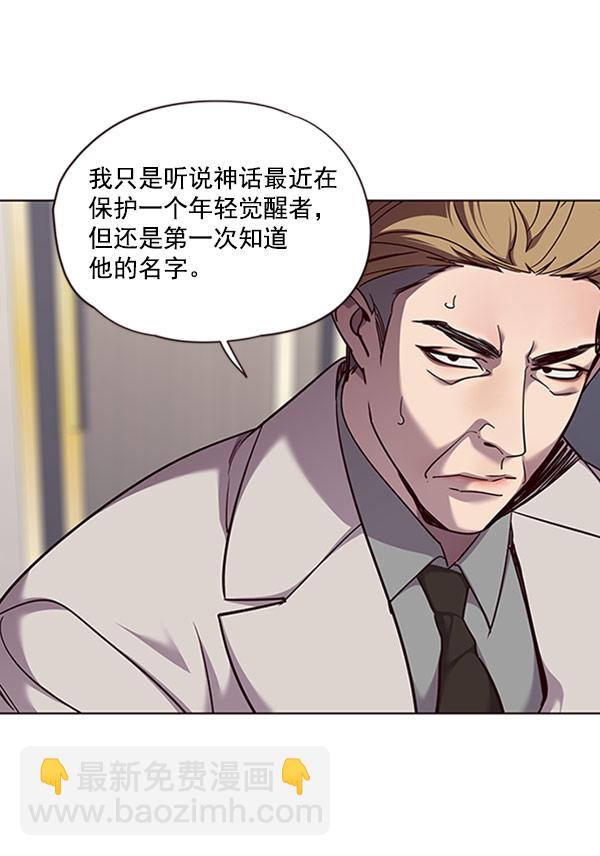 第59话9
