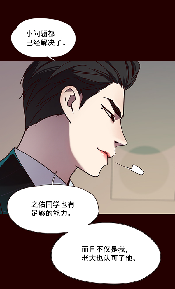 第66话13