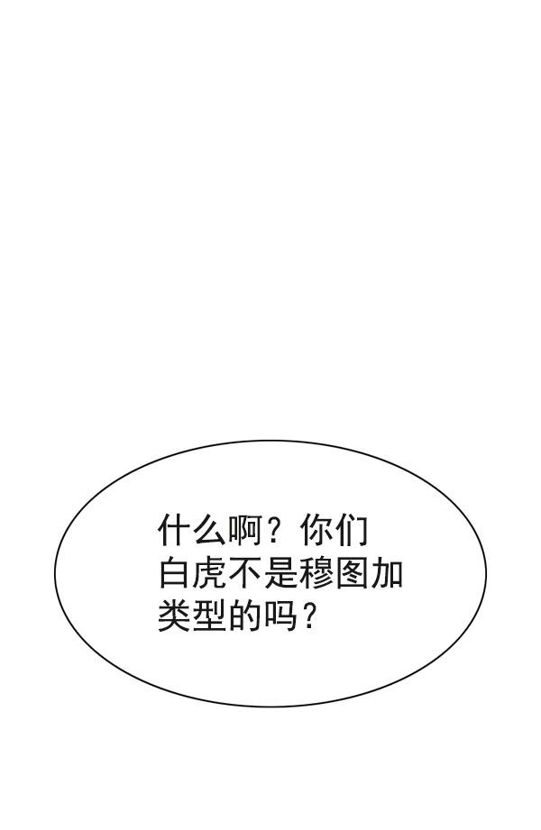 第148话109