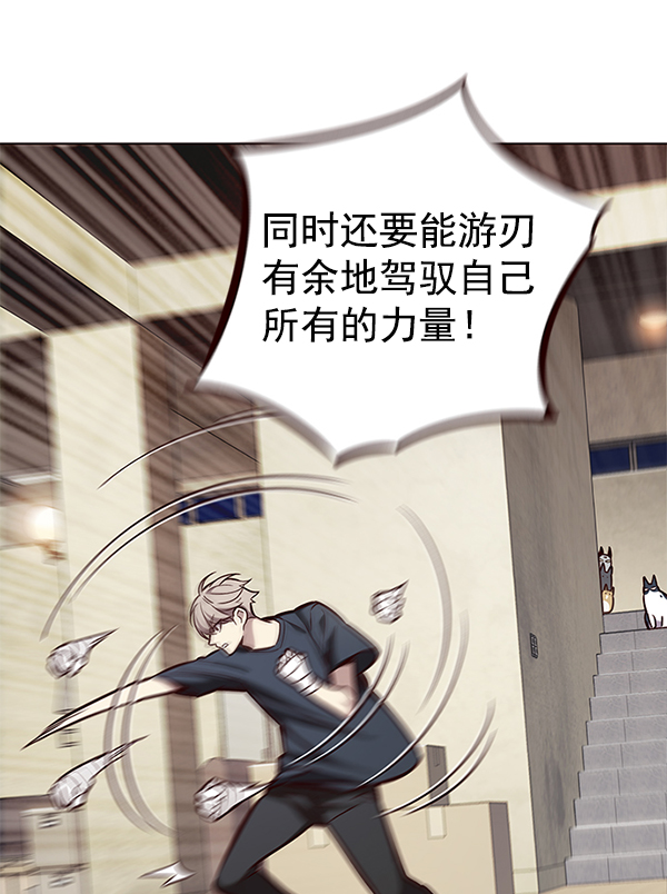 第174话63