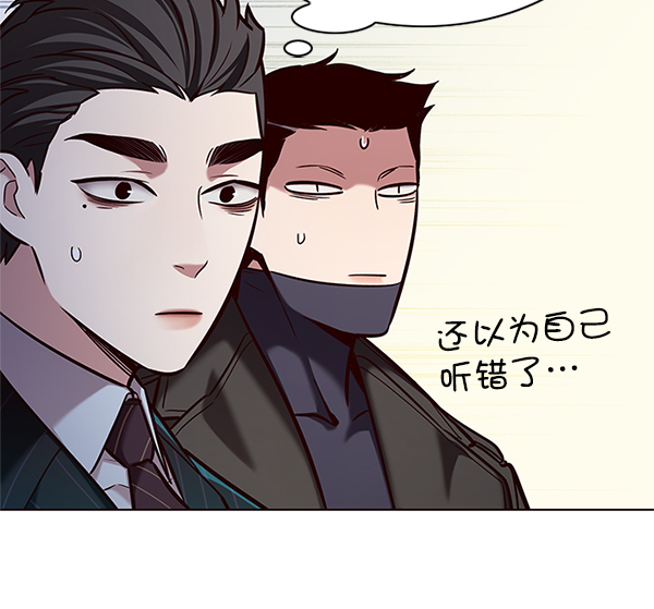 第197话5