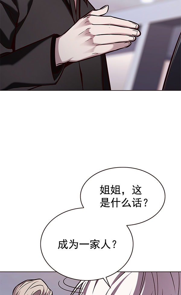 第171话117