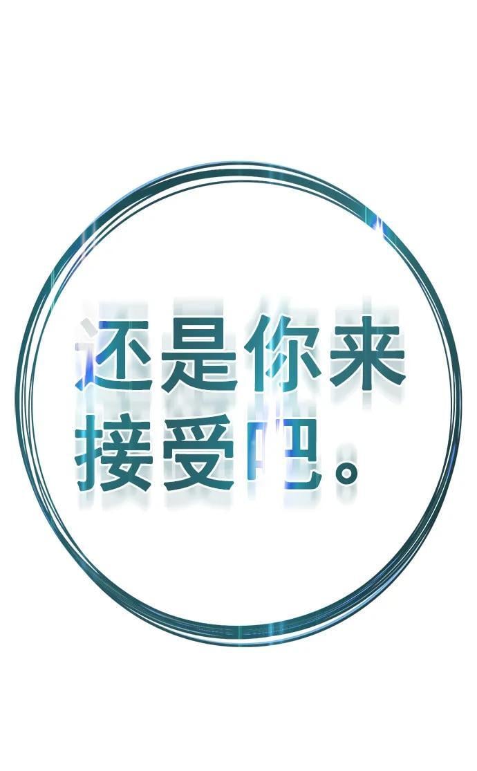 第258话5