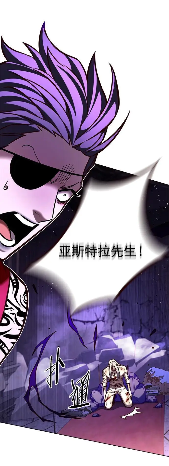第272话82
