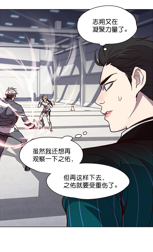 第26话16