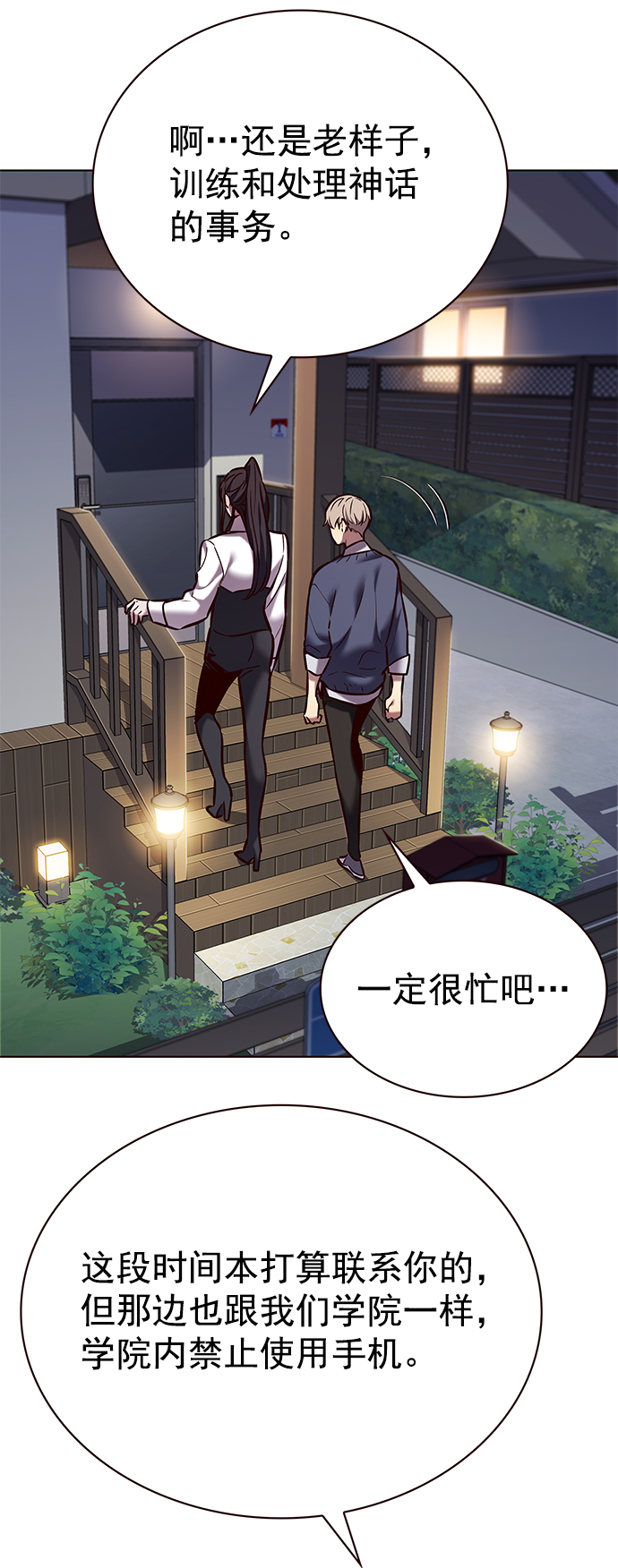 第223话71