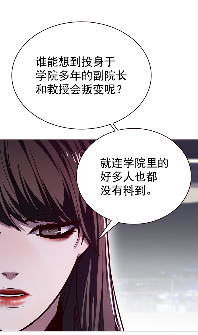 第223话7