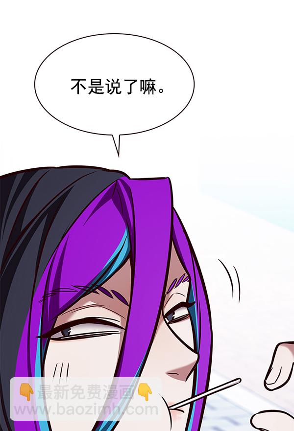 第193话56
