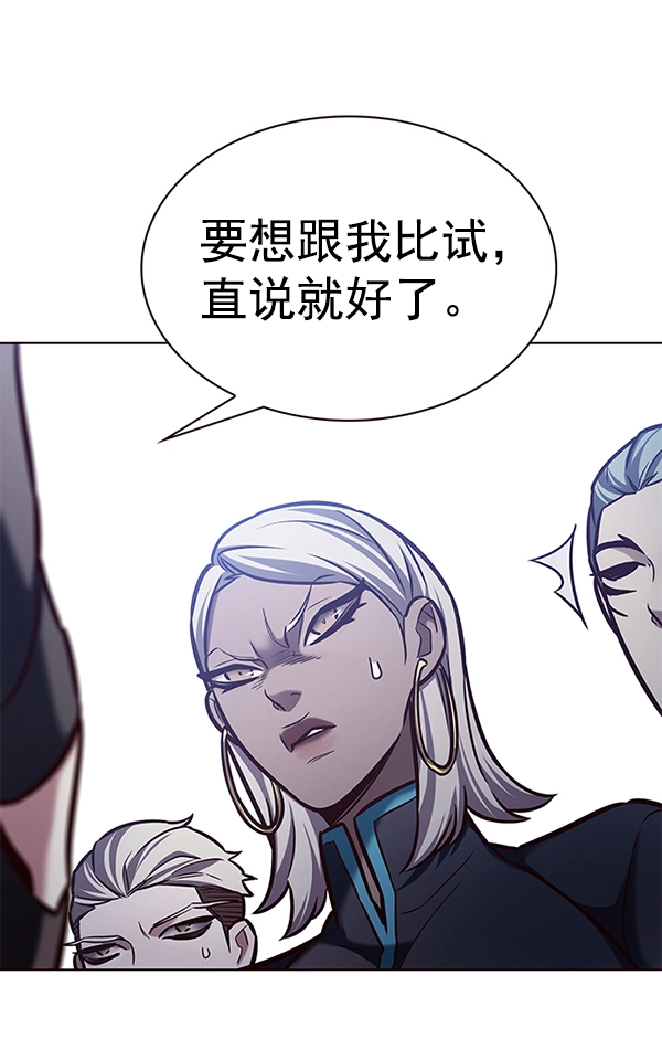 第192话23
