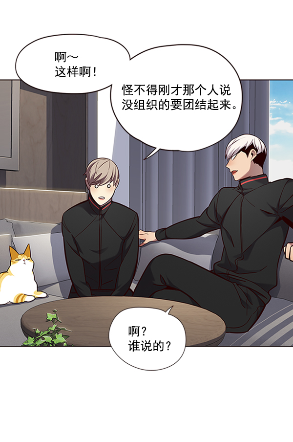 第69话59