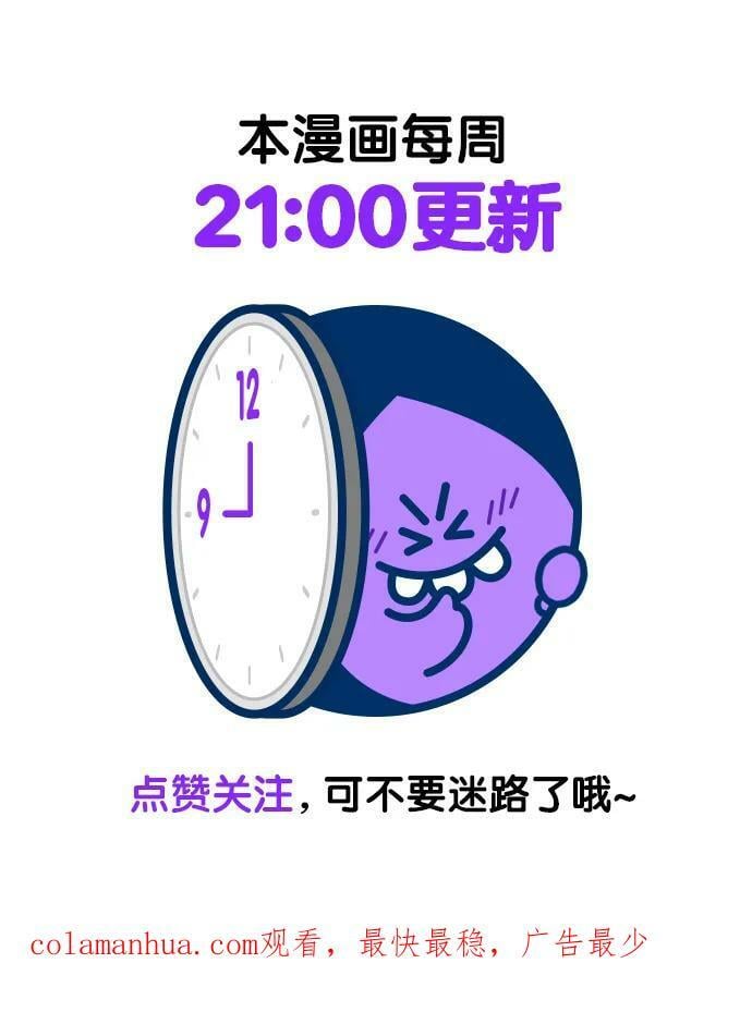 第244话88
