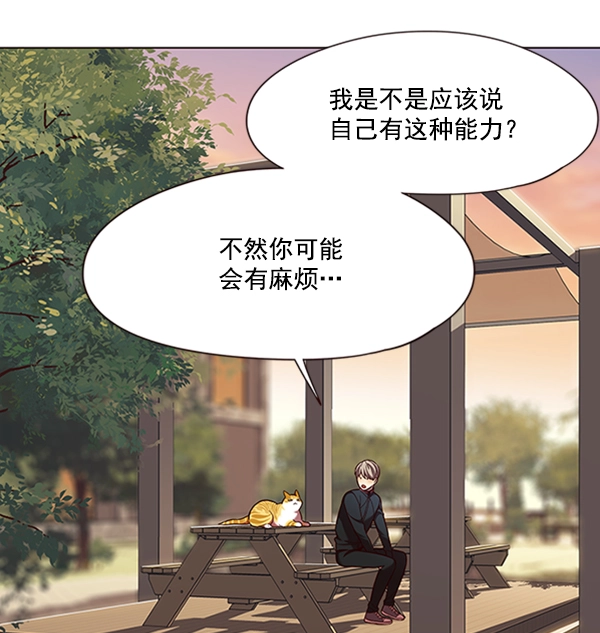 第81话53