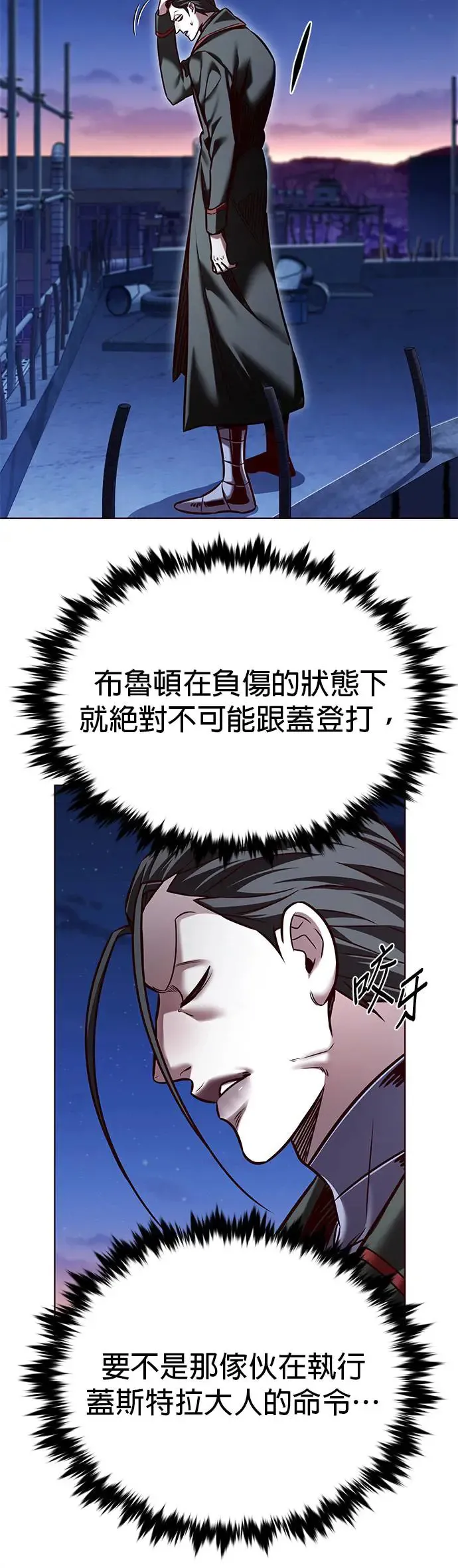 第291话28
