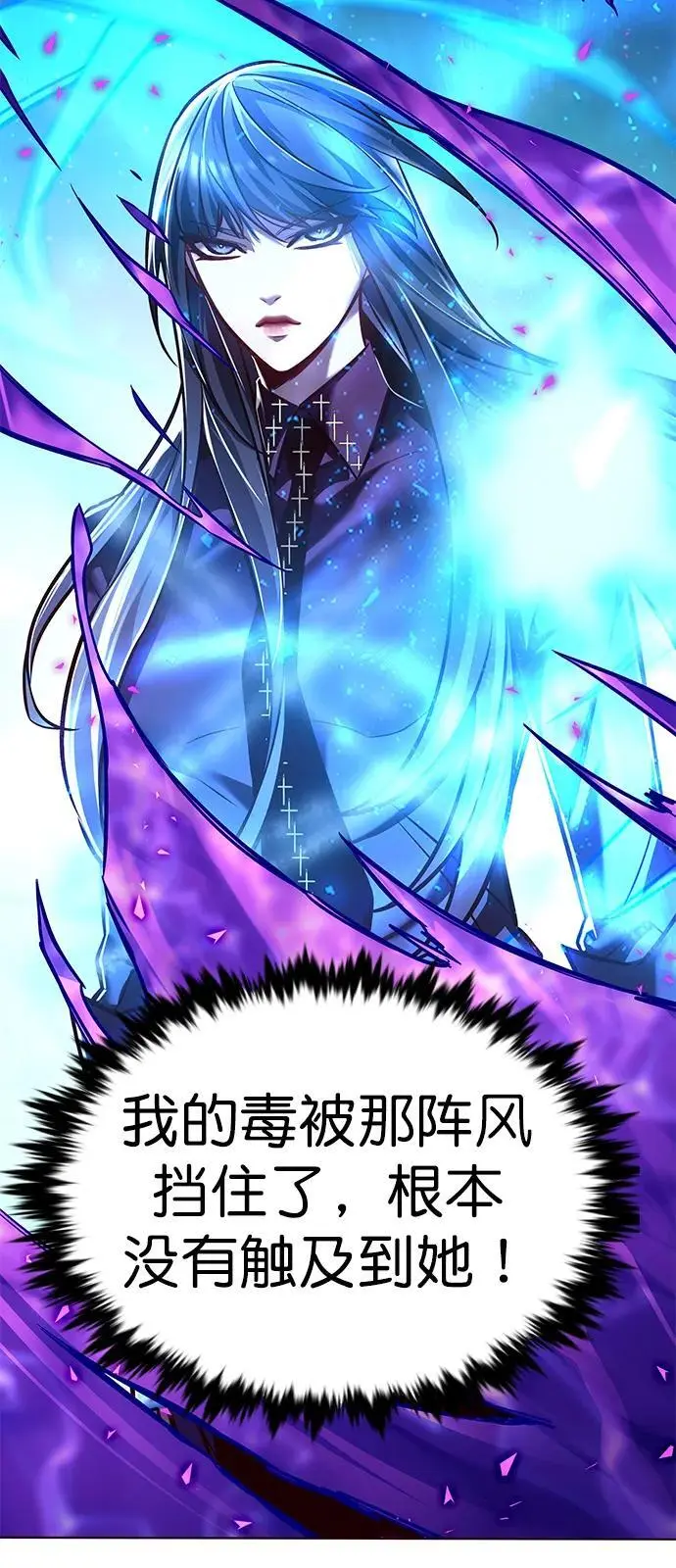 第266话28