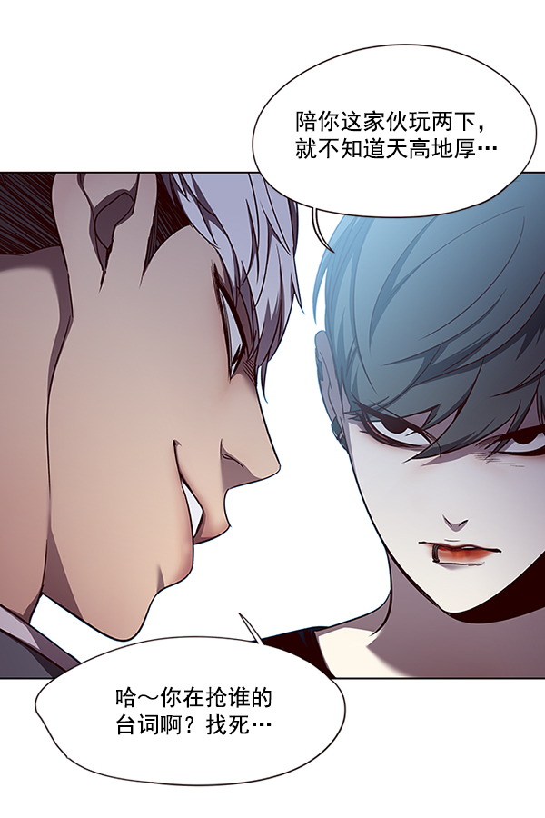 第49话29