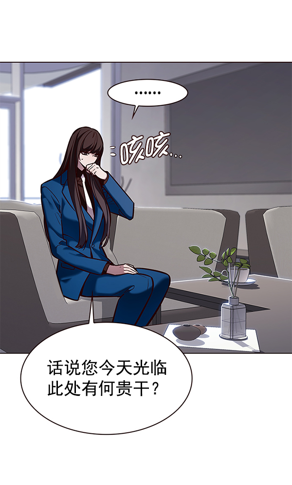 第187话75