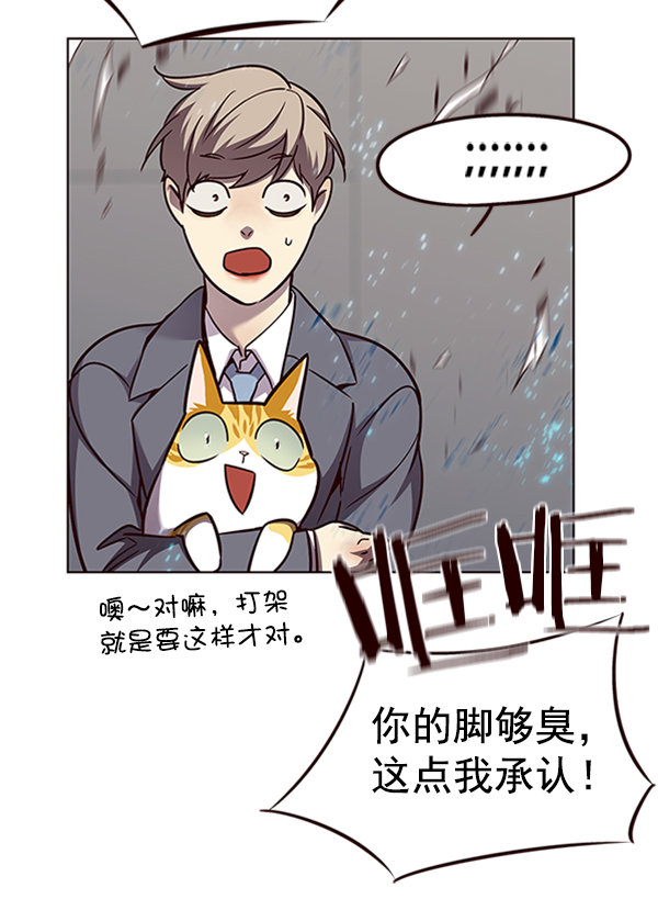 第54话34