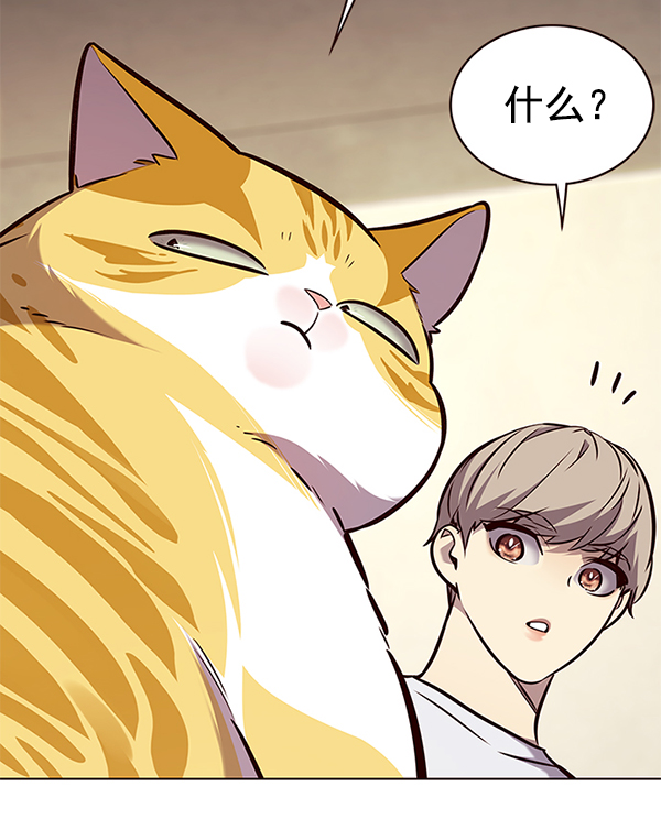 第176话118