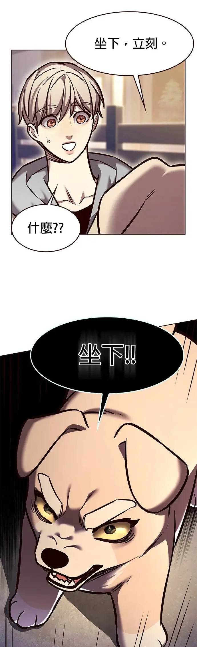 第284话42