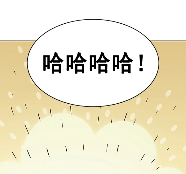 第177话69