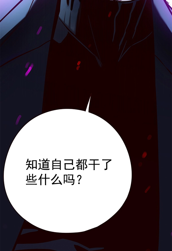 第127话18