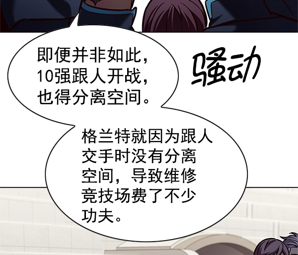 第202话46