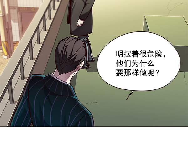 第106话44