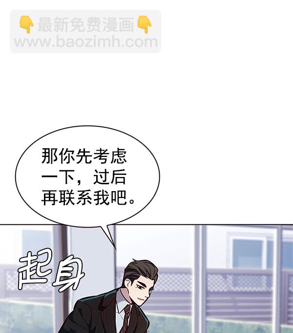 第189话60