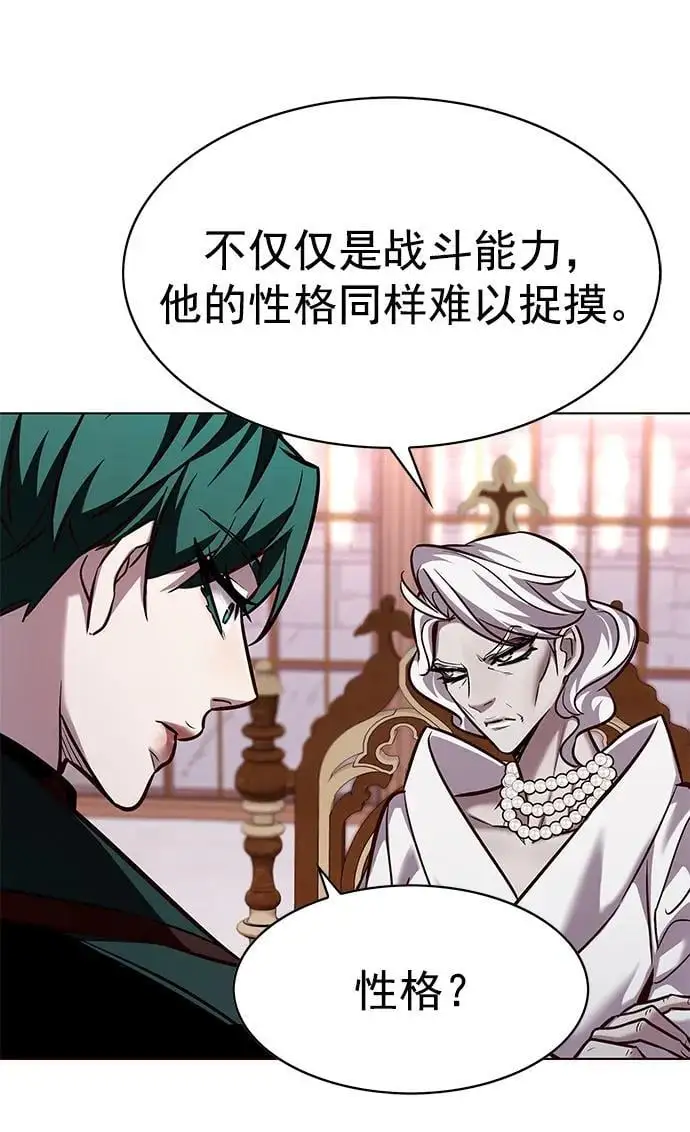 第262话19