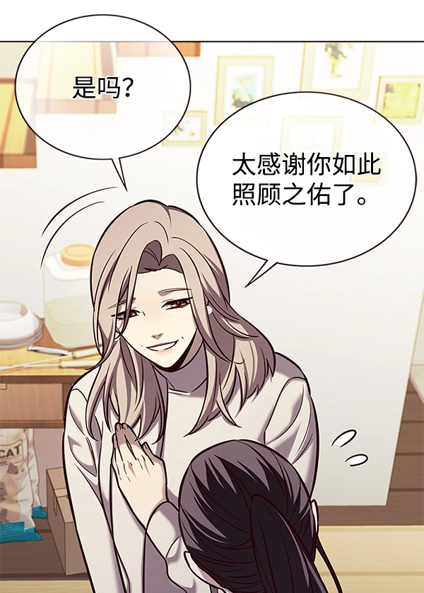 第178话27