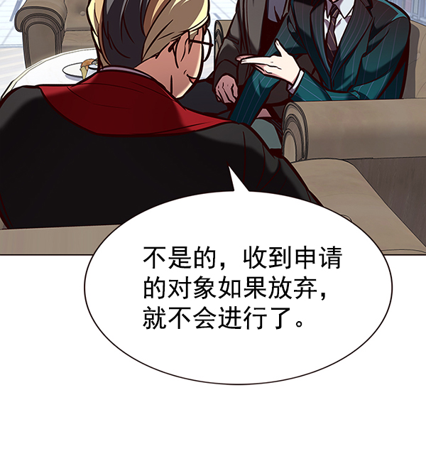 第193话92