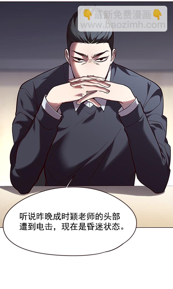 第94话1
