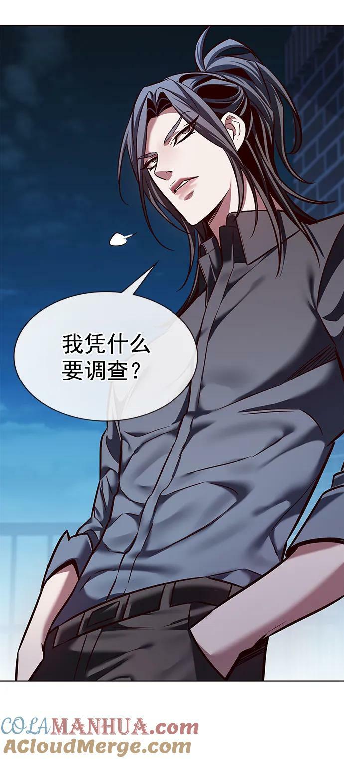 第238话3