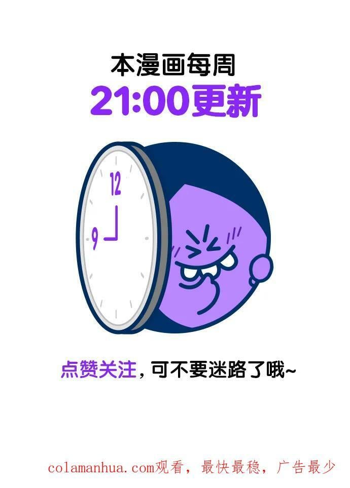 第249话85