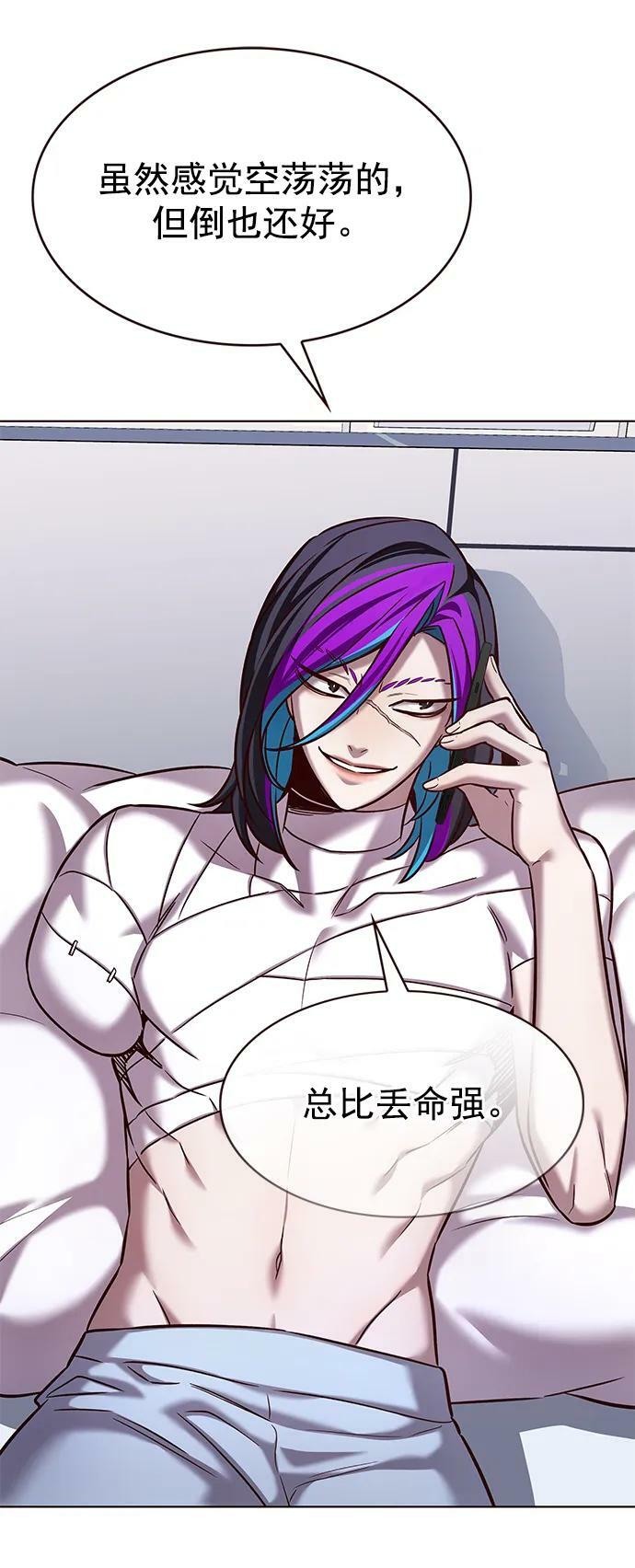 第240话67