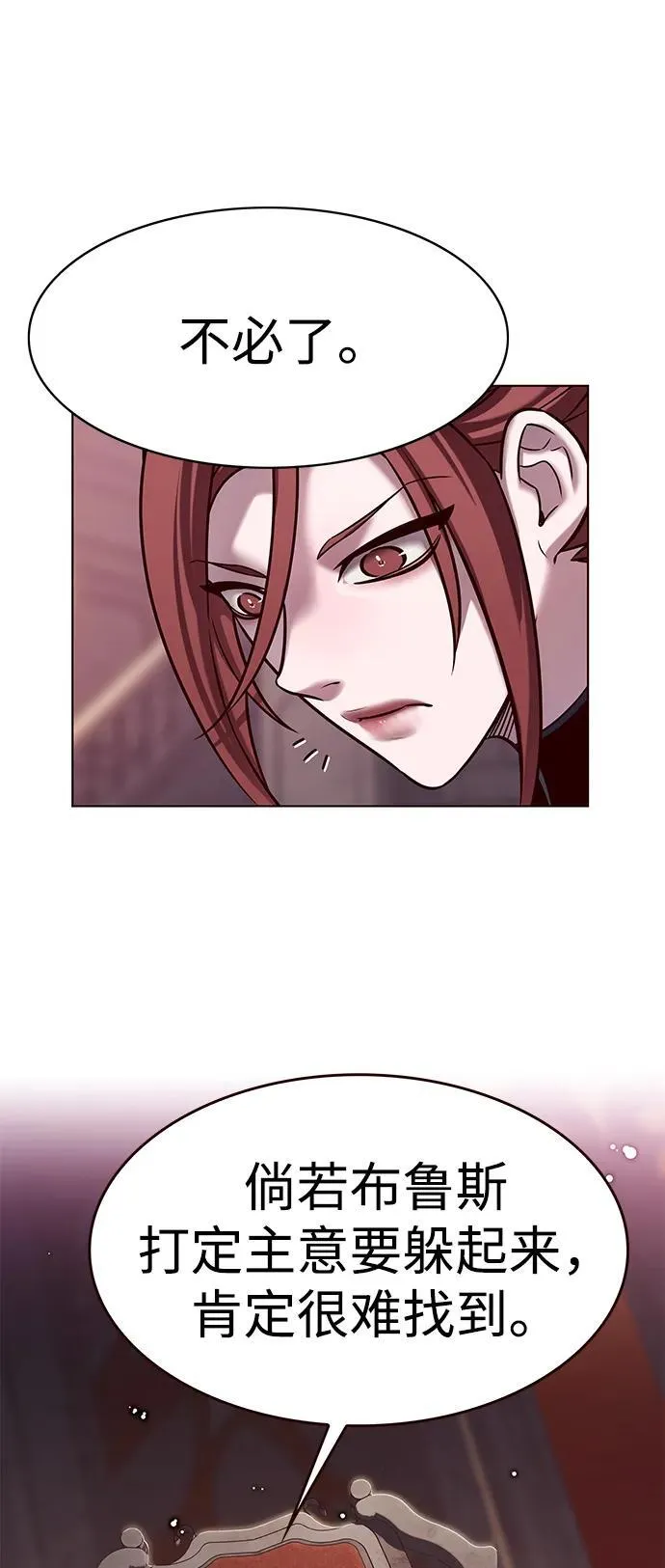 第300话13