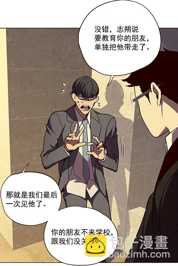 第29话81