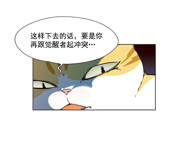 第19话24