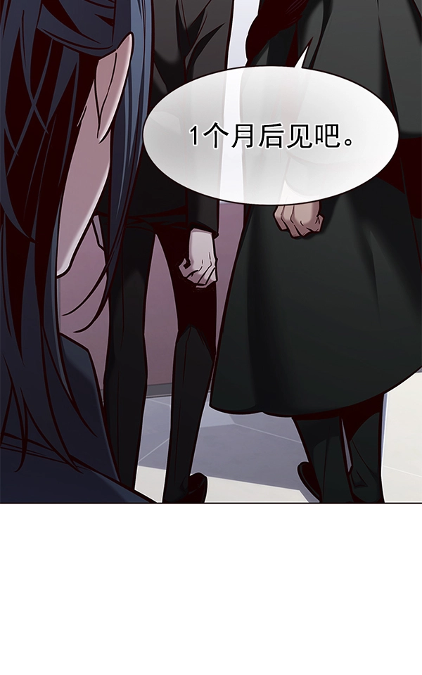 第172话90