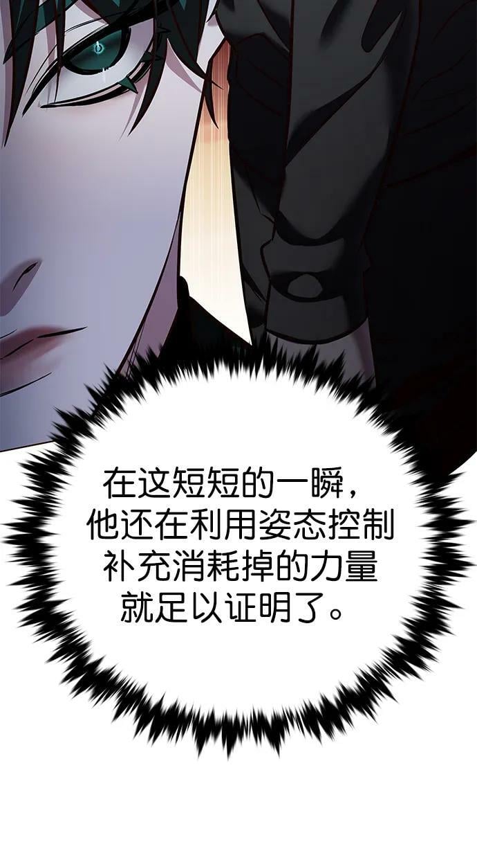 第248话49