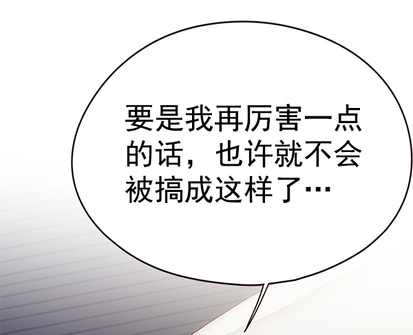 第129话109
