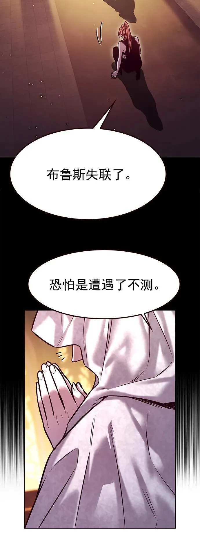 第294话74