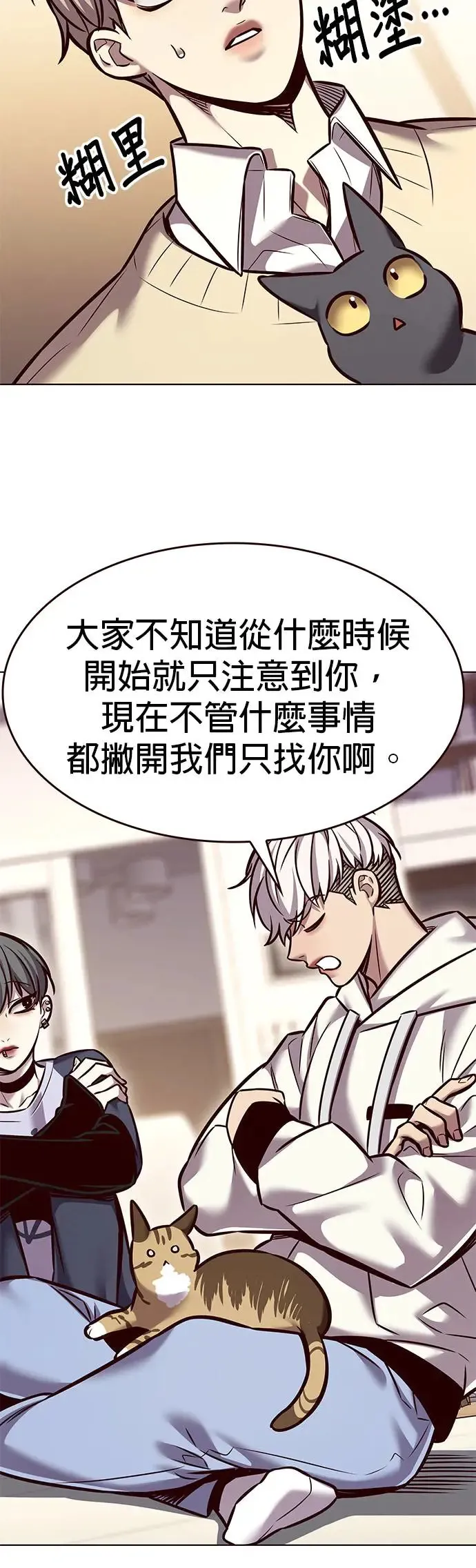 第291话16
