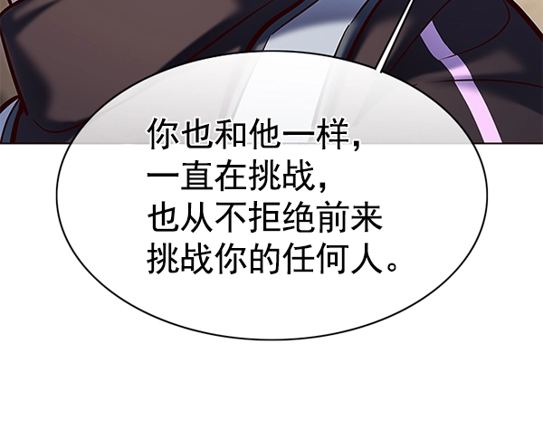 第117话112